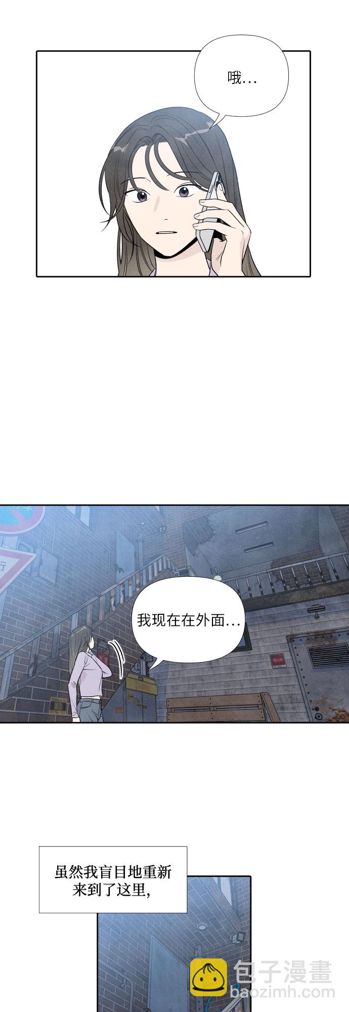 第34话7