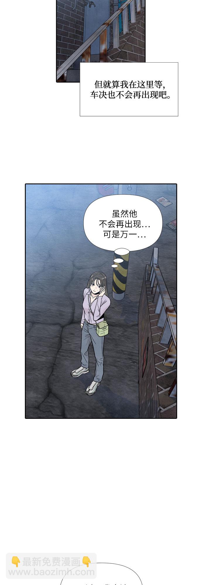 第34话8