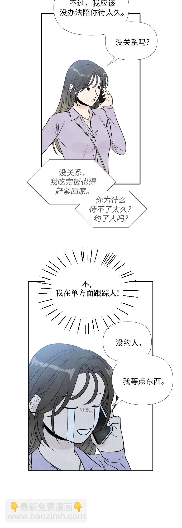 第34话9