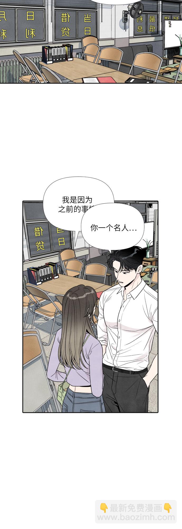第36话13