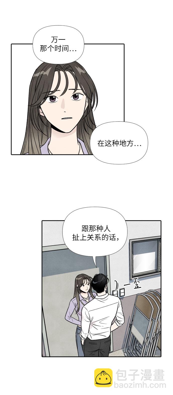 第36话14