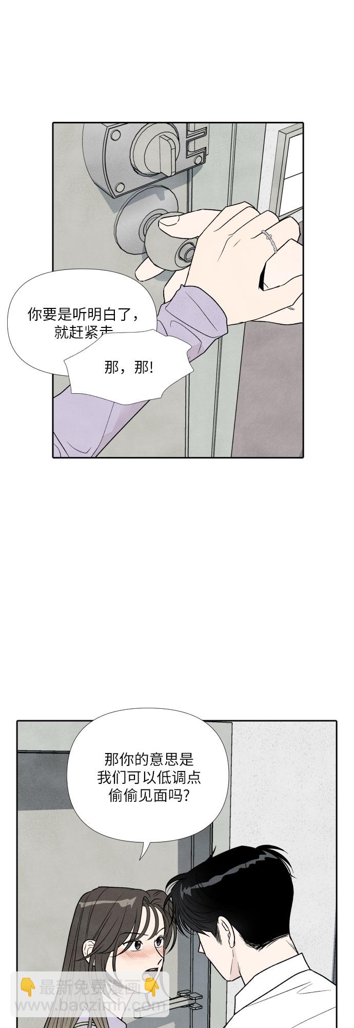 第36话16