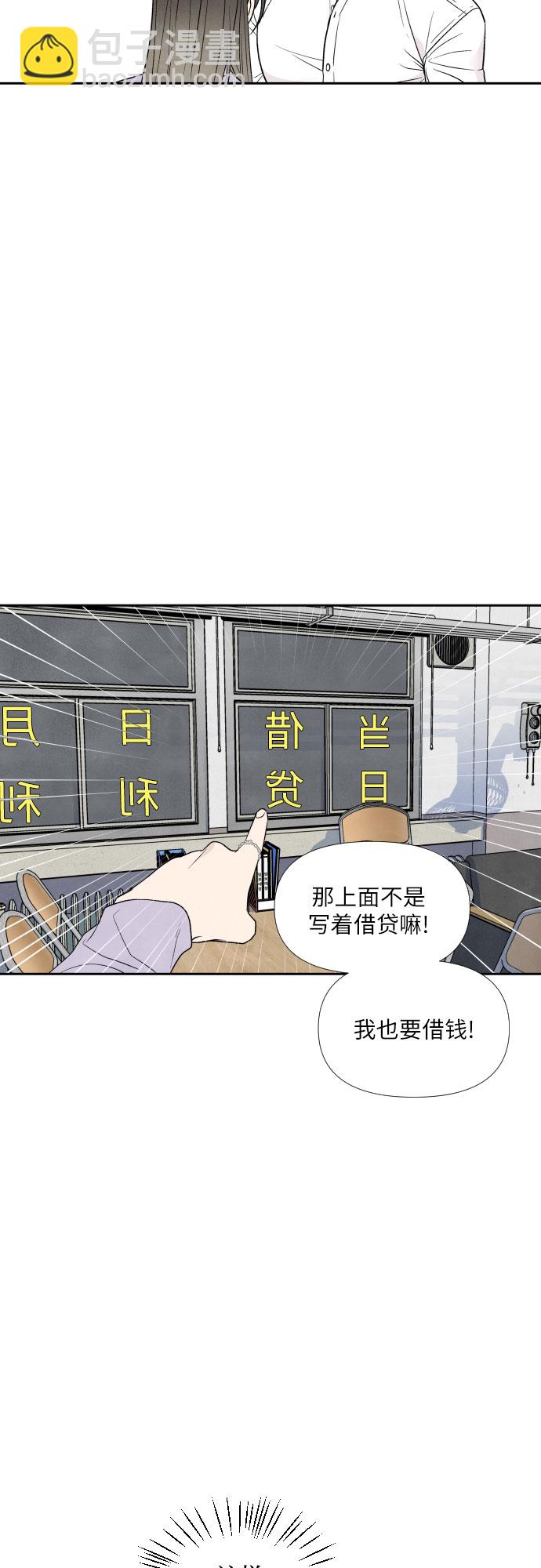 第36话23