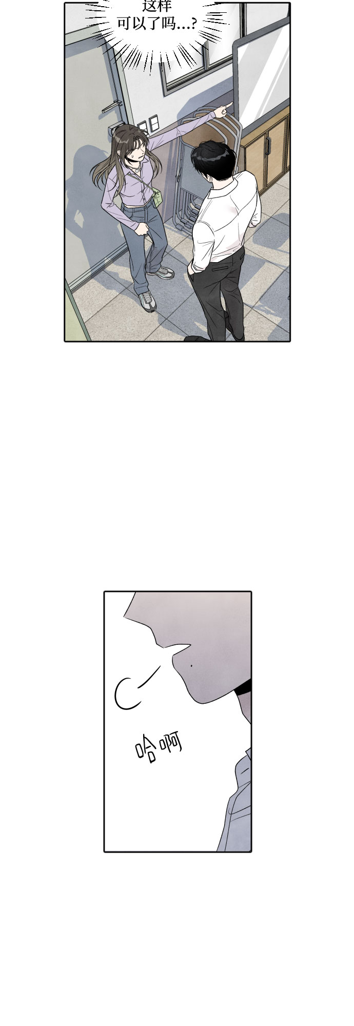 第36话24