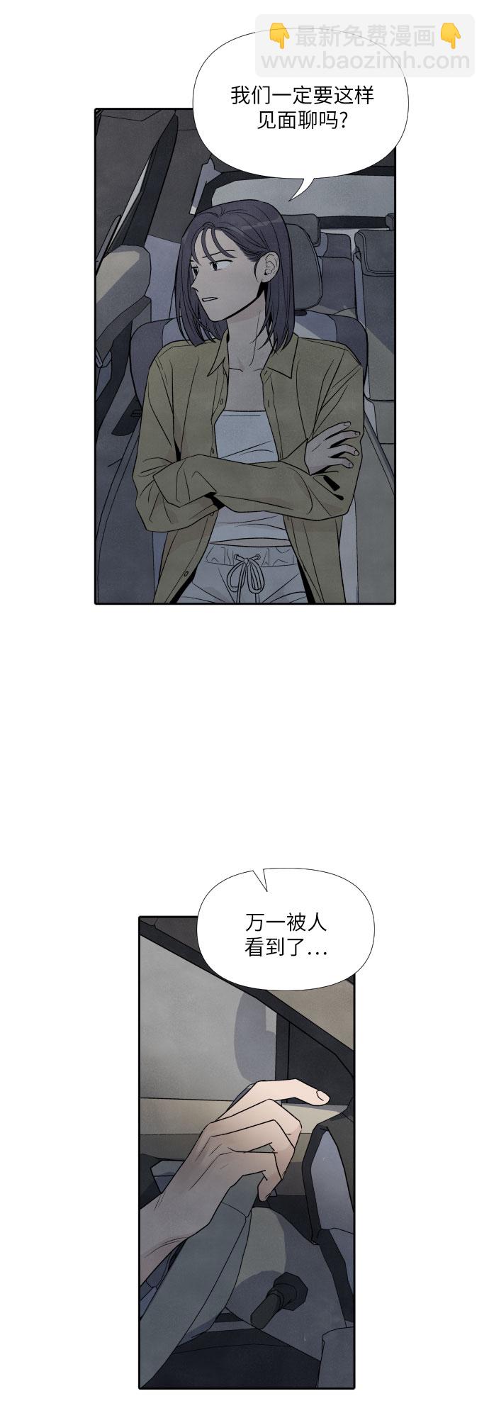 第36话39