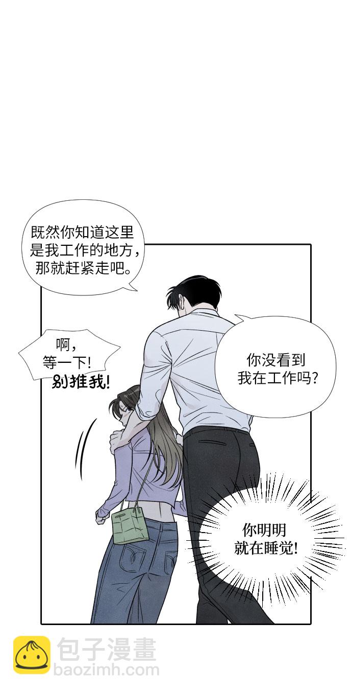 第36话4