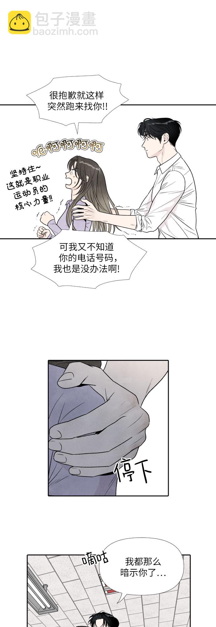 第36话5