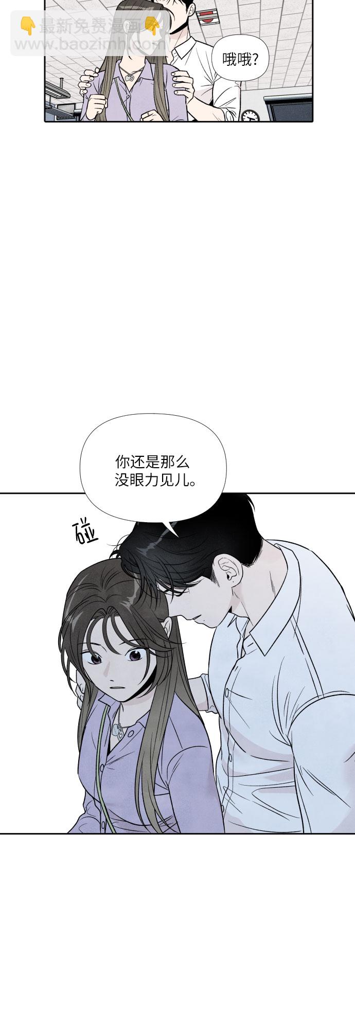 第36话6