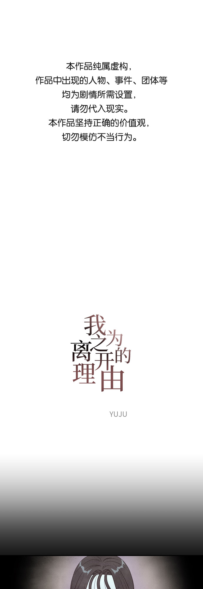 第37话0