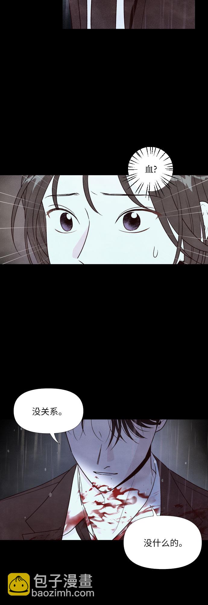 第37话10