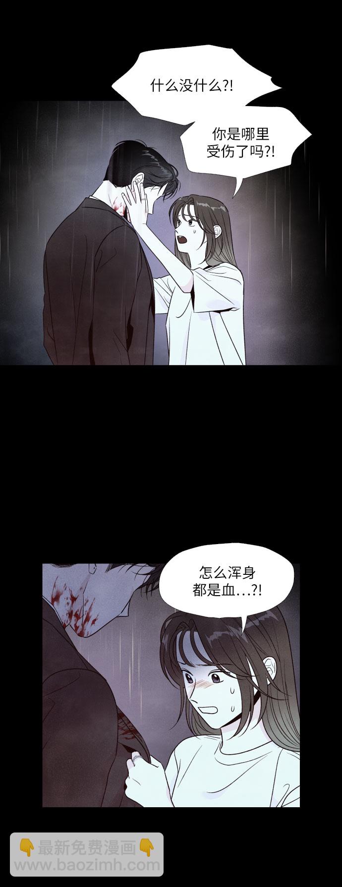 第37话11