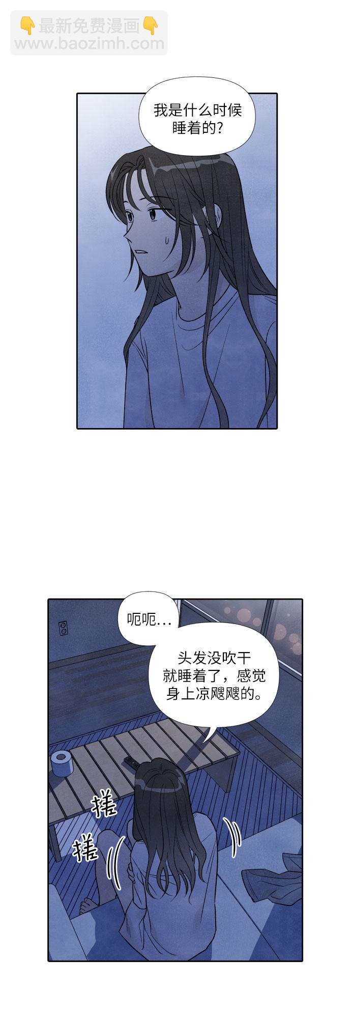 第37话17