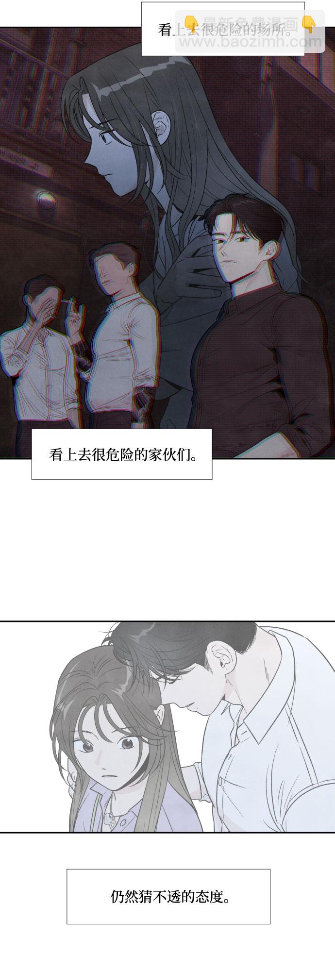 第37话19