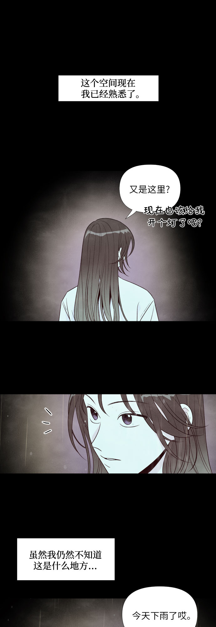 第37话2