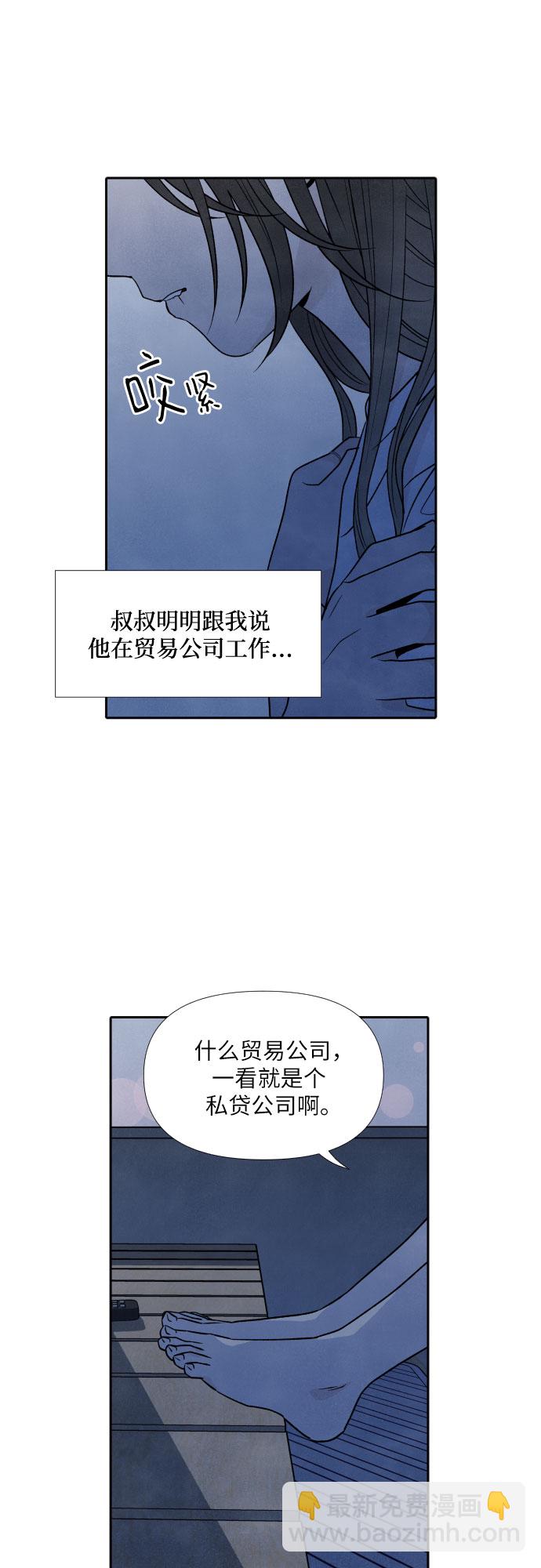 第37话20