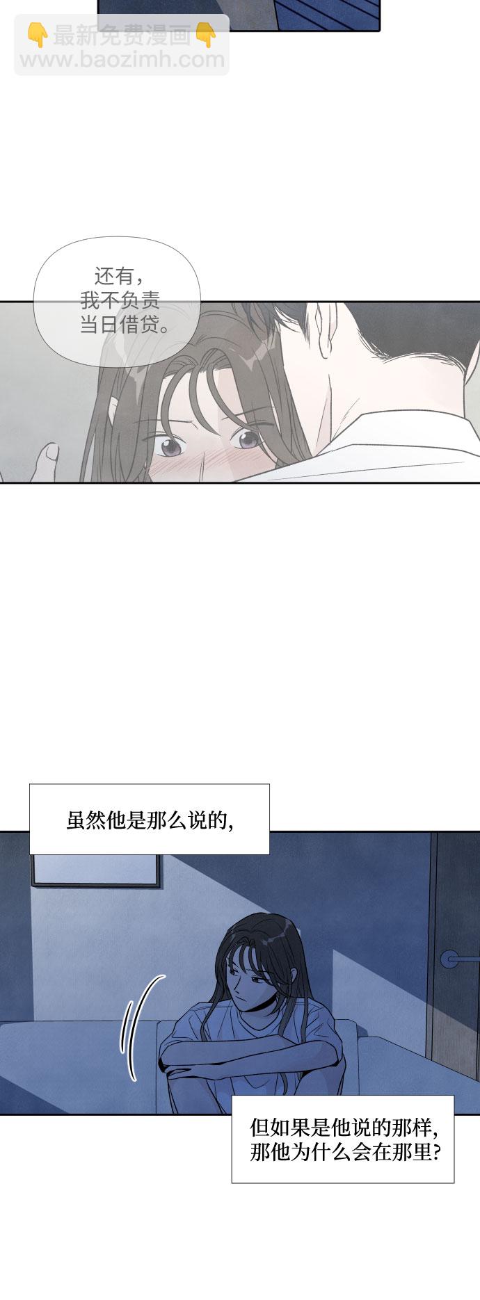 第37话21