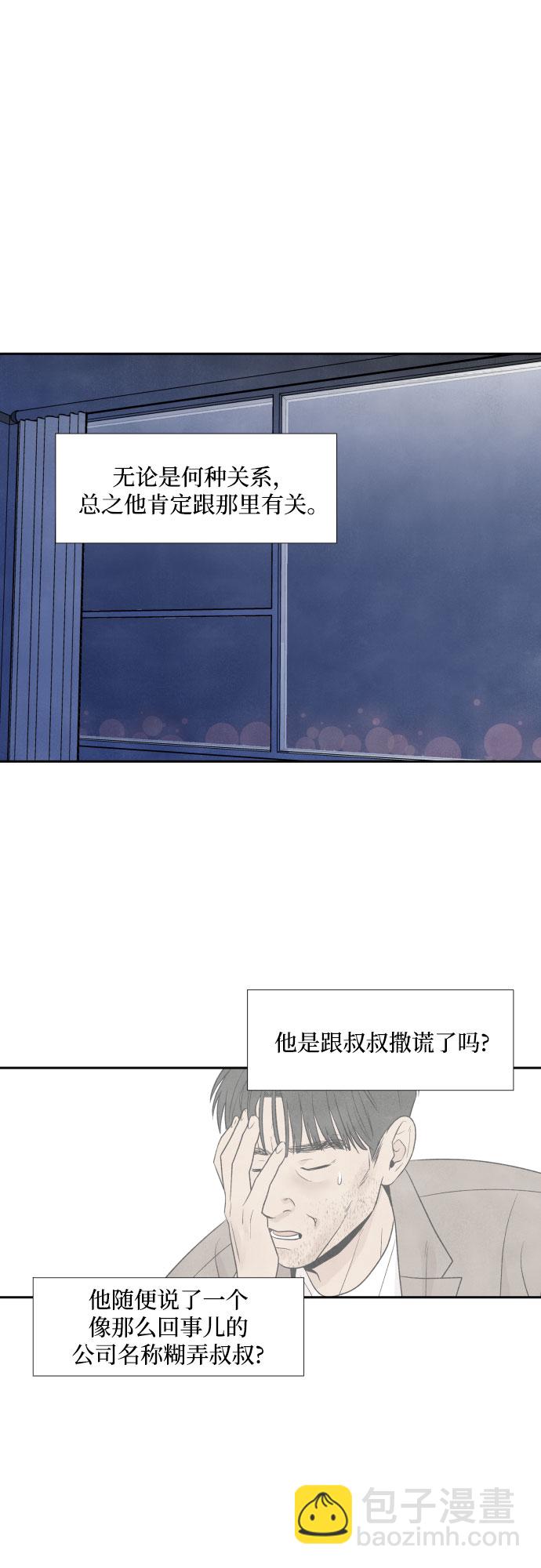 第37话22
