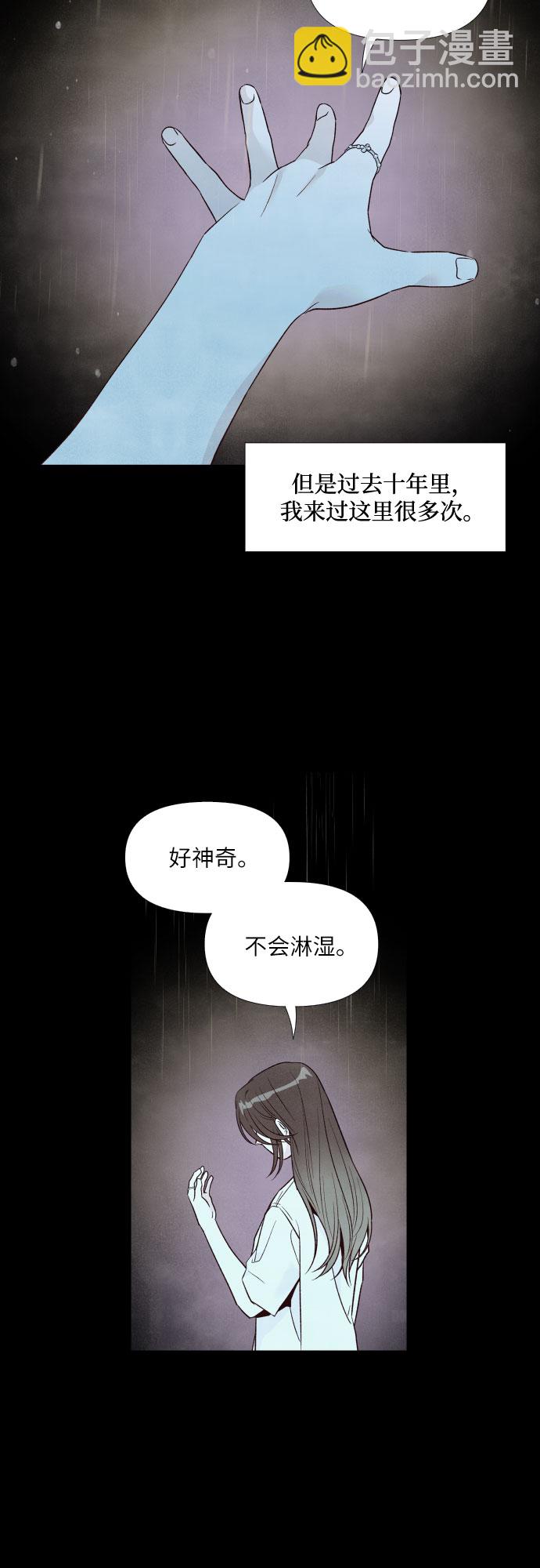 第37话3