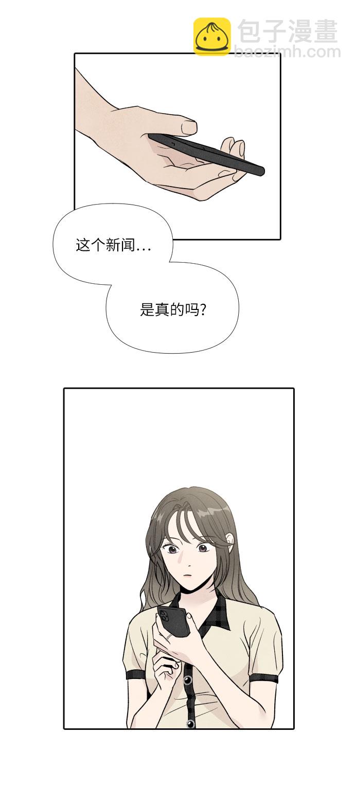 第37话38