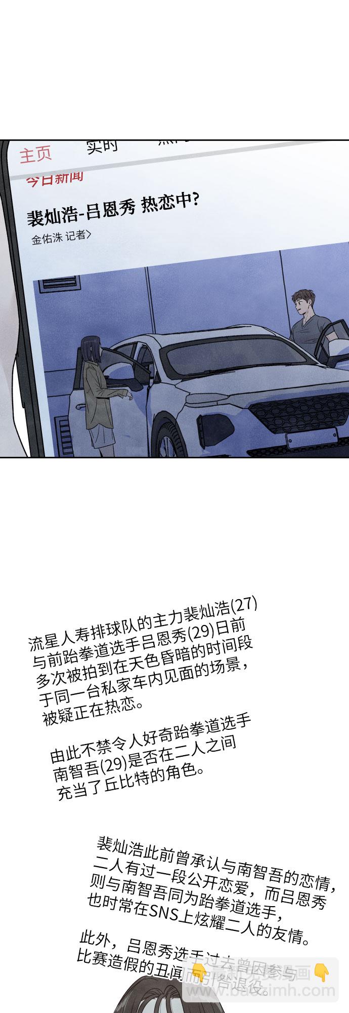 第37话39
