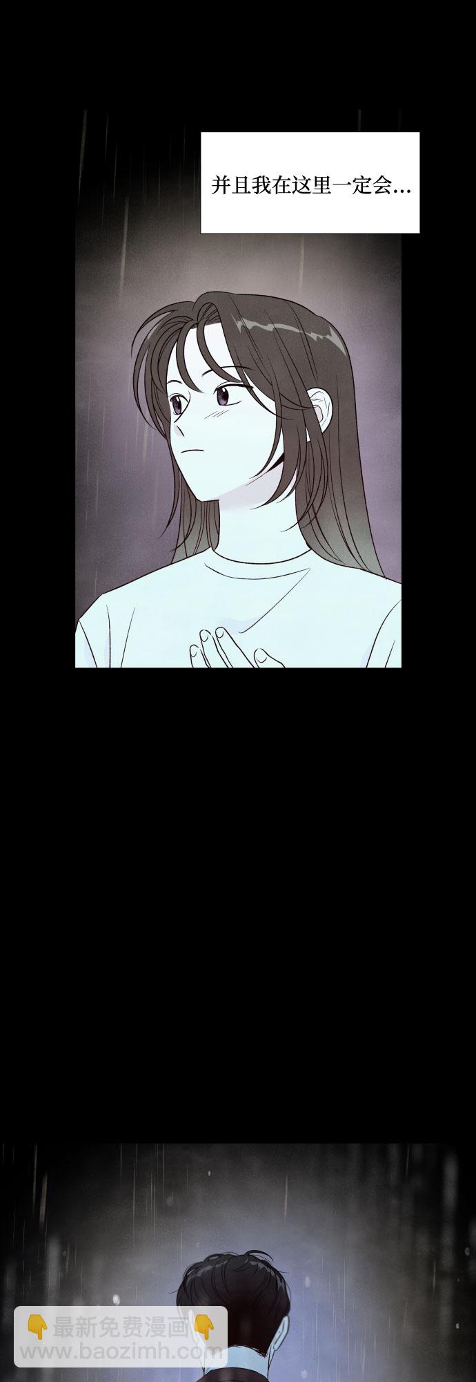 第37话4