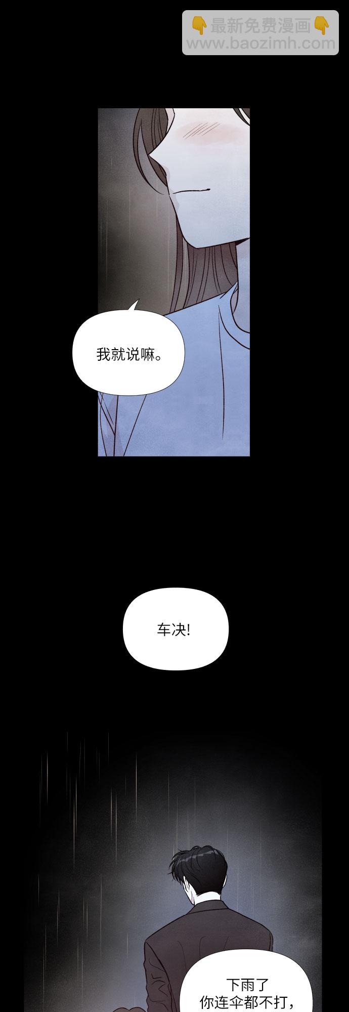 第37话6