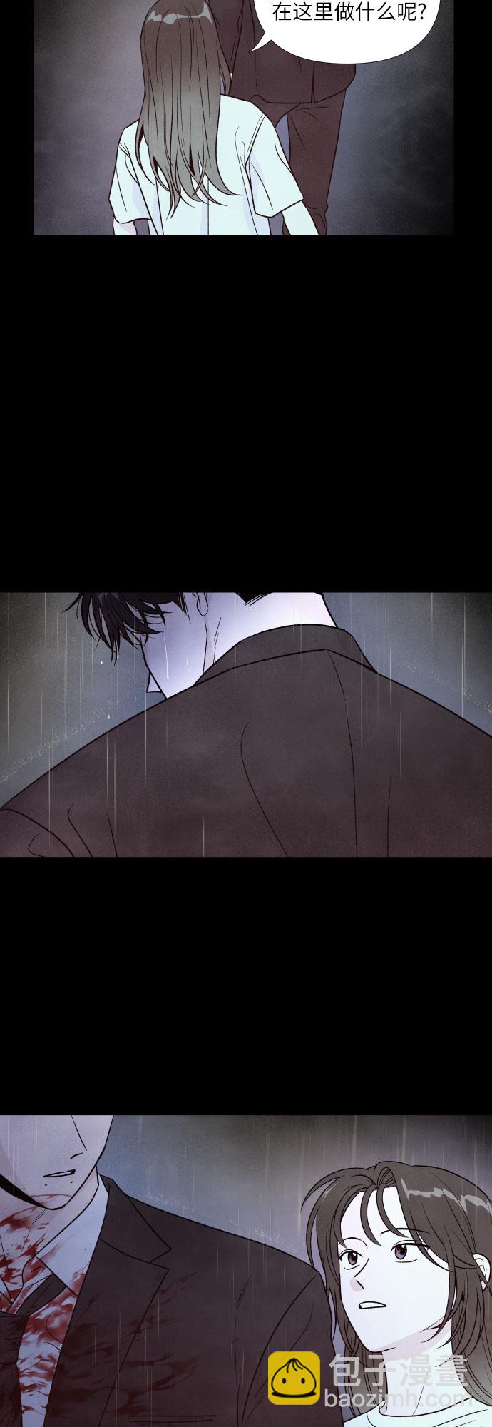 第37话7