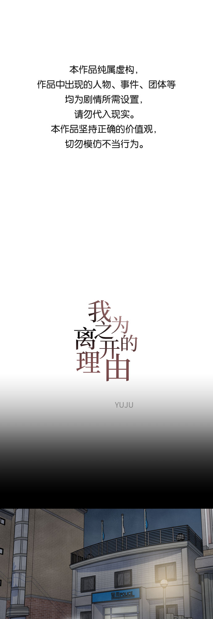 第39话0