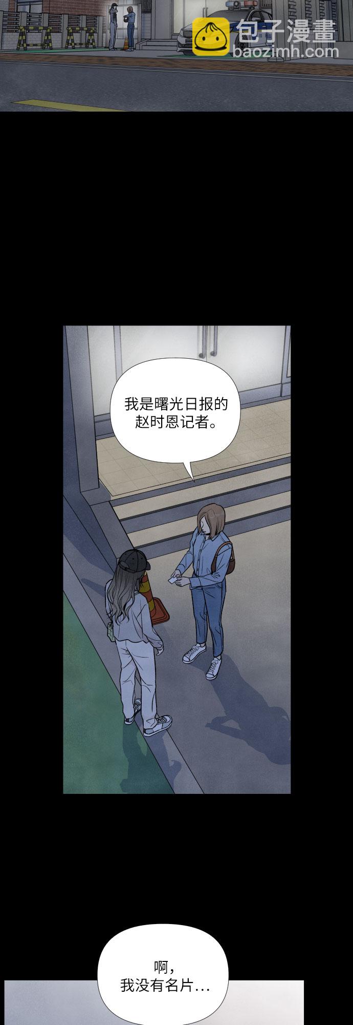 第39话1