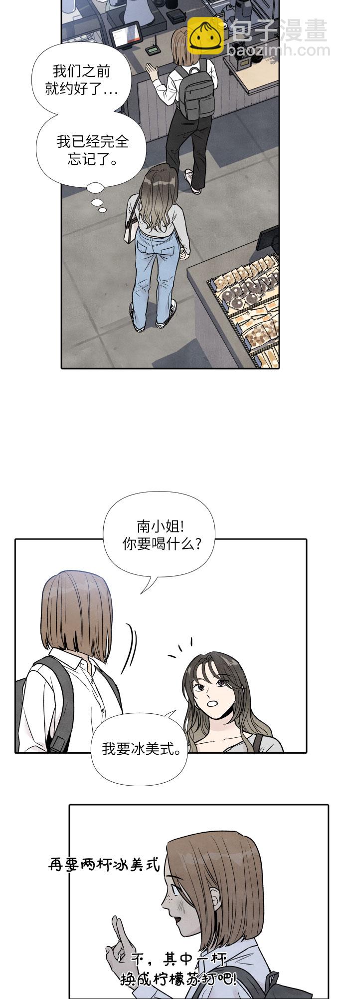 第39话11