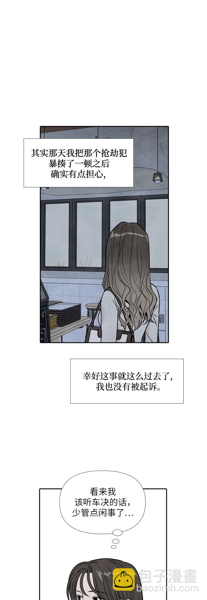 第39话13