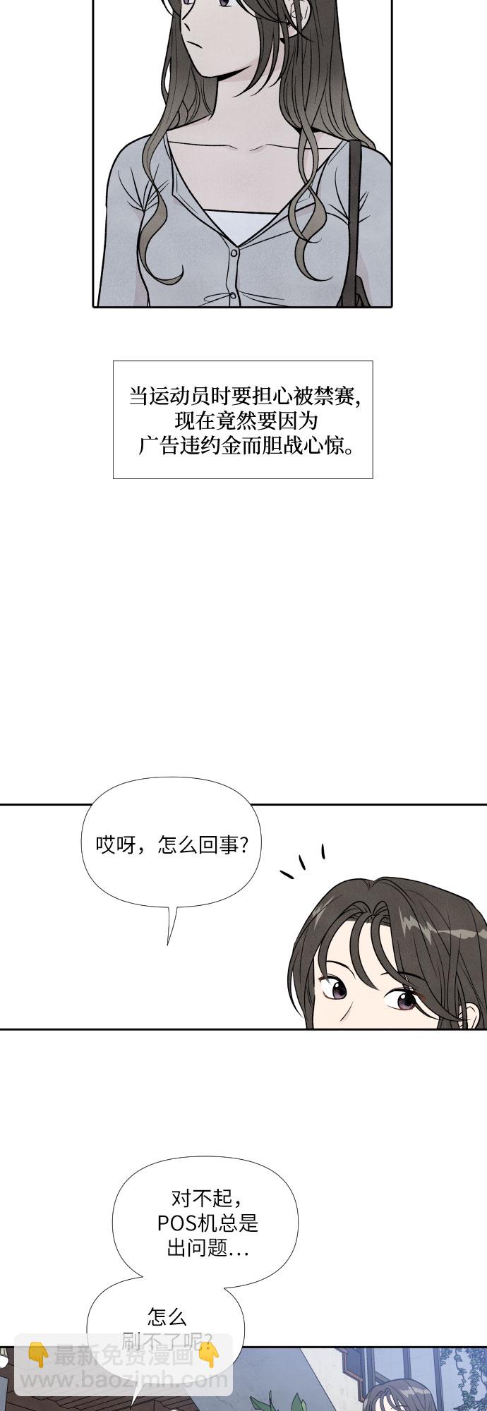 第39话14
