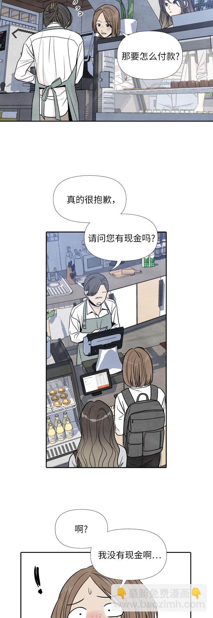 第39话15
