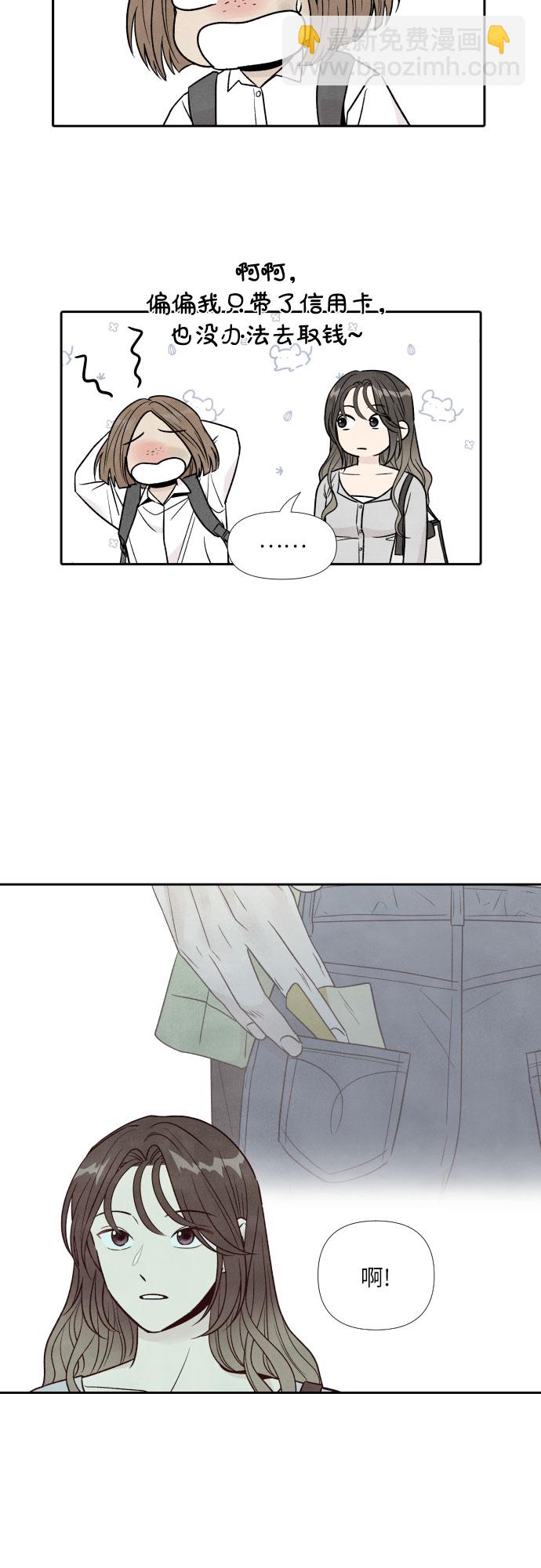 第39话16