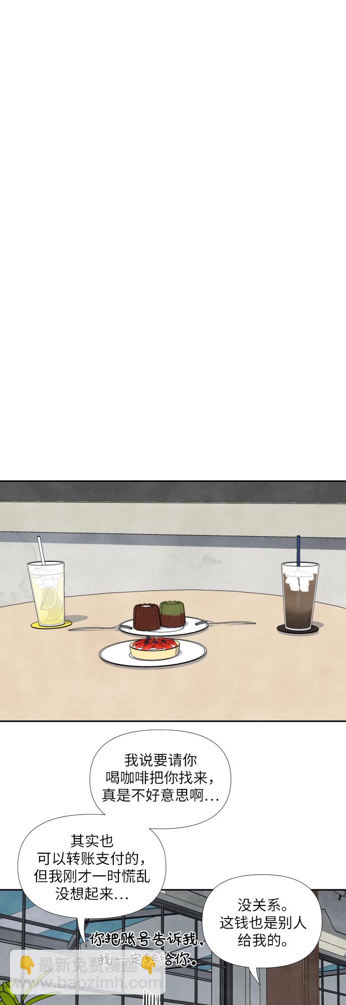 第39话17