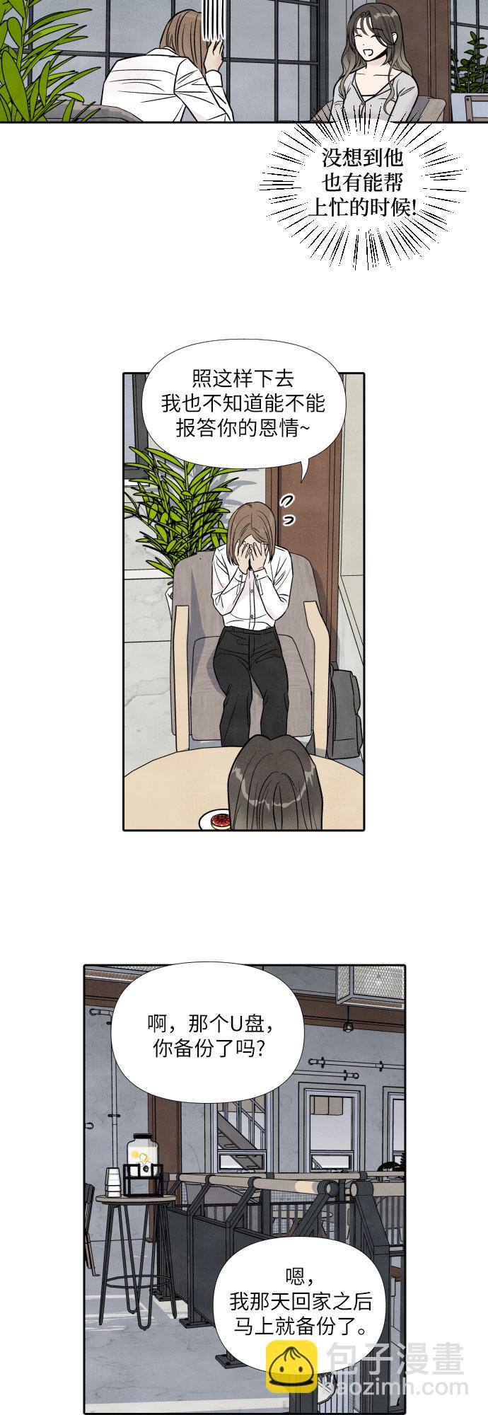 第39话18