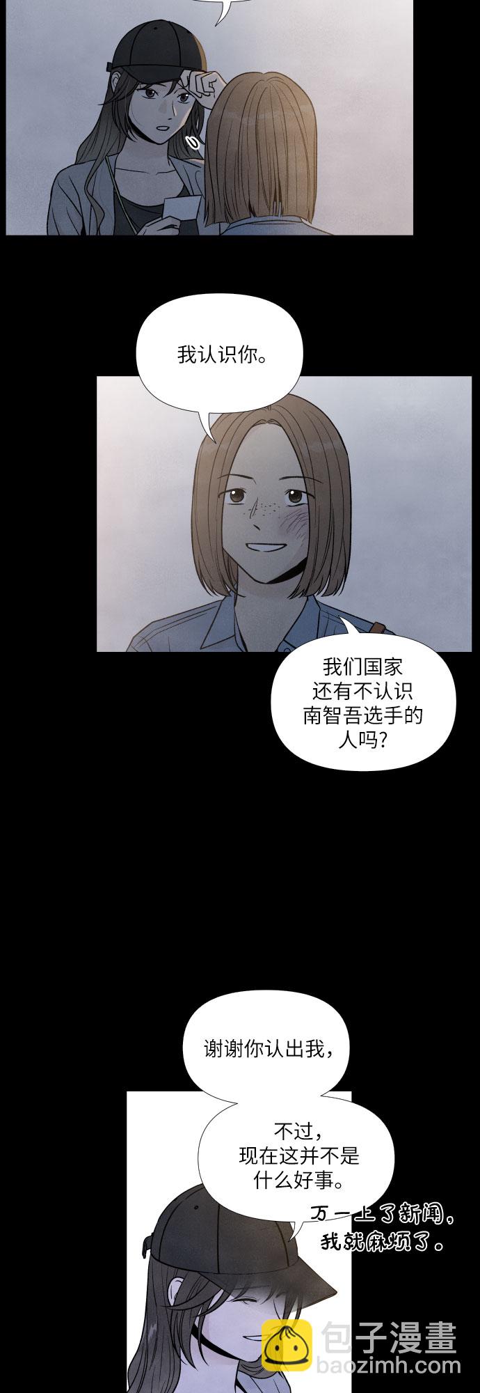 第39话2