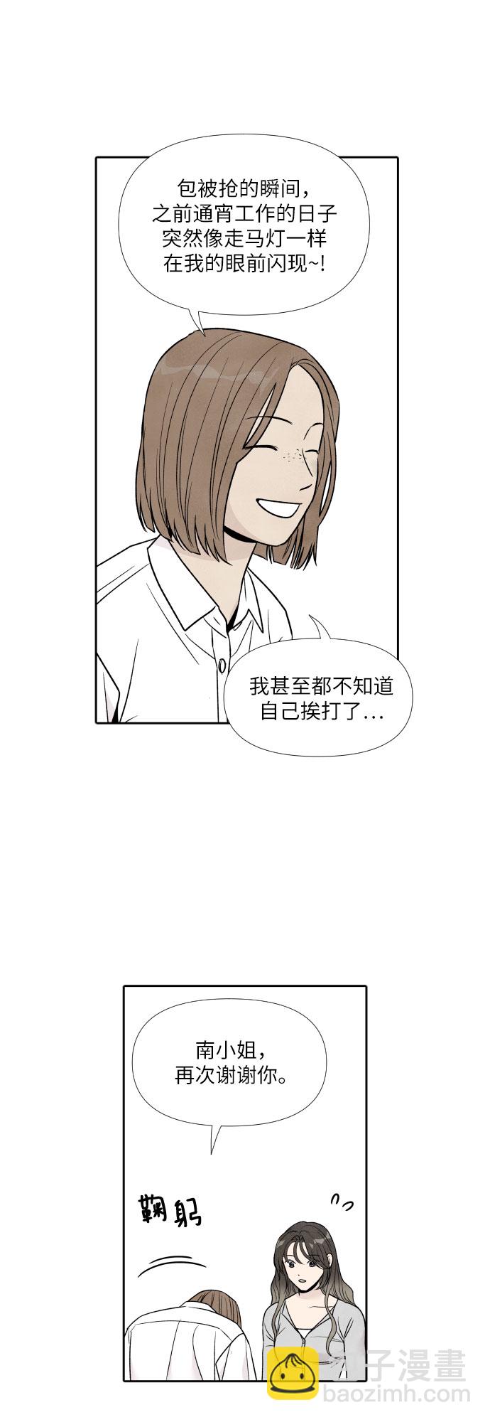 第39话20