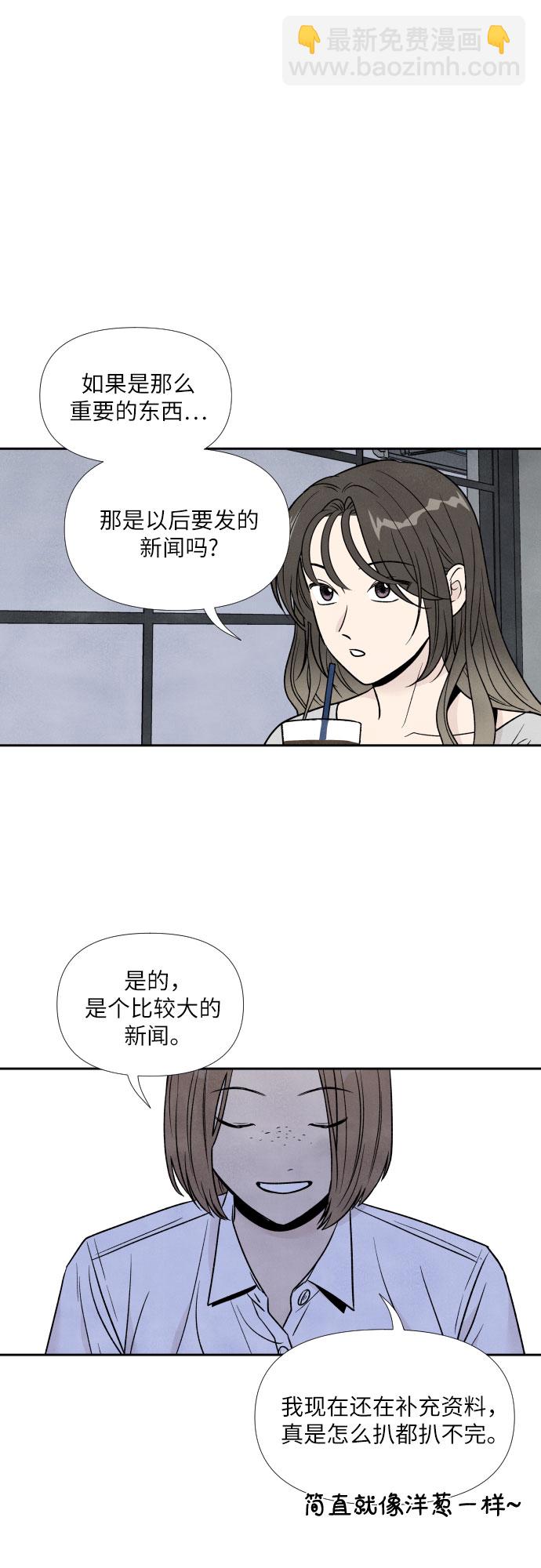 第39话21