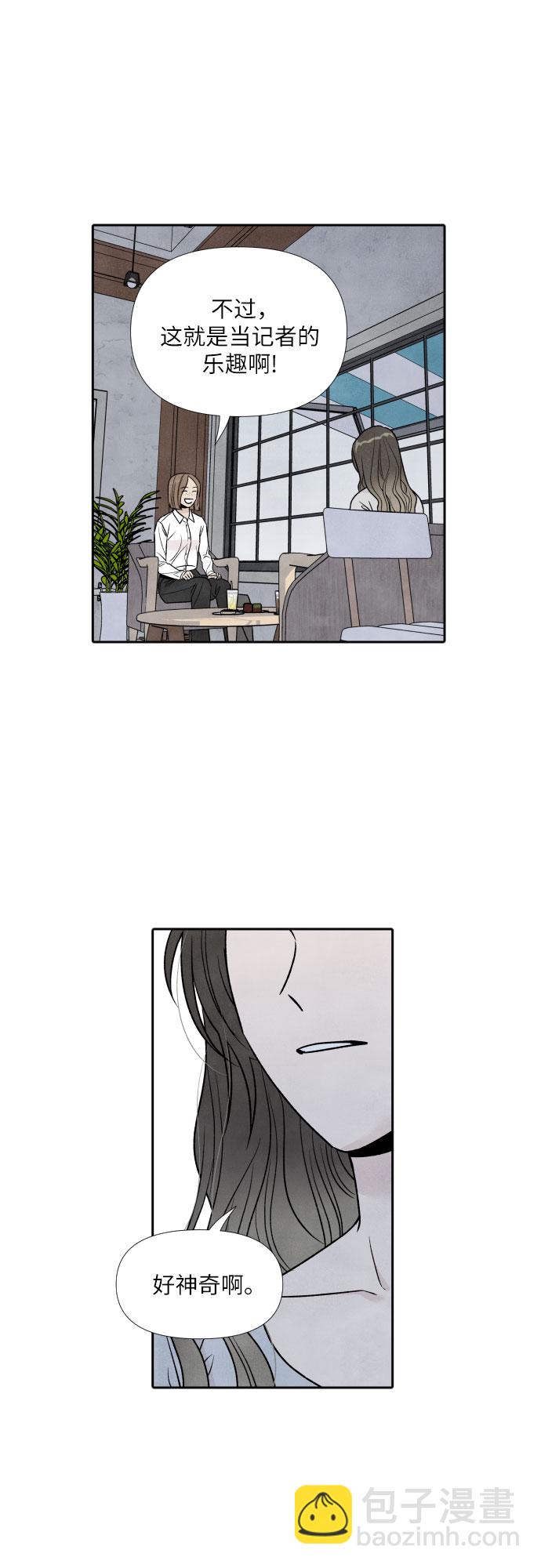 第39话22