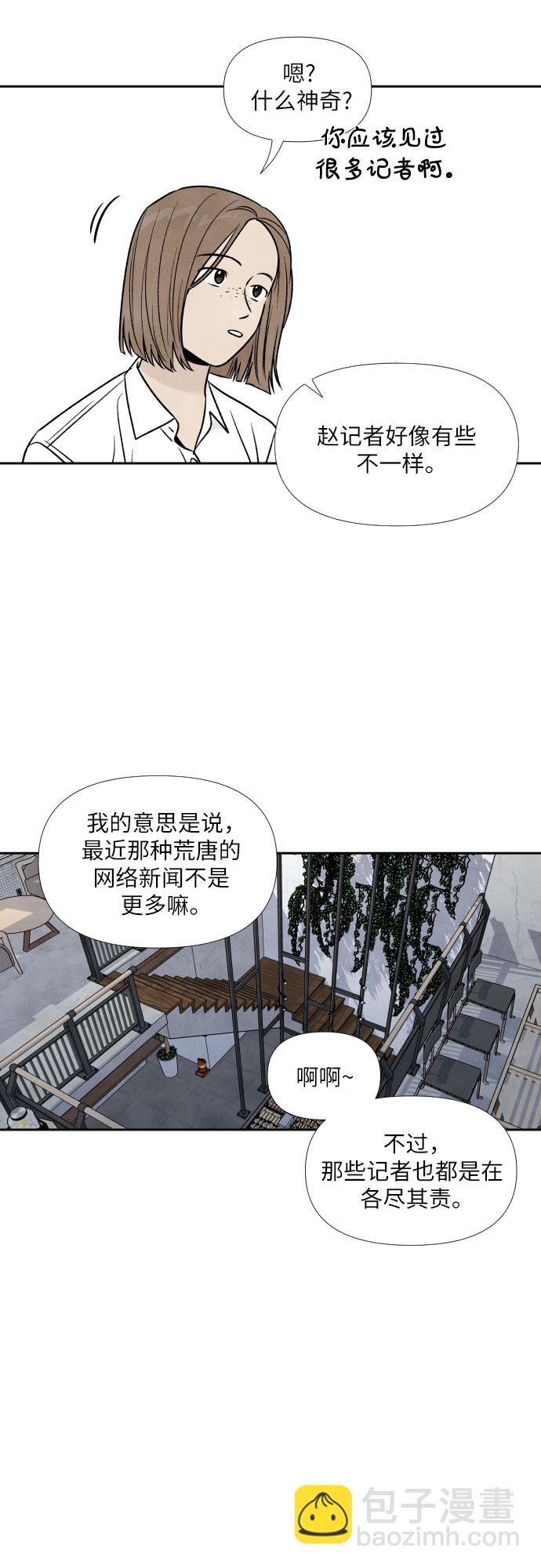 第39话23