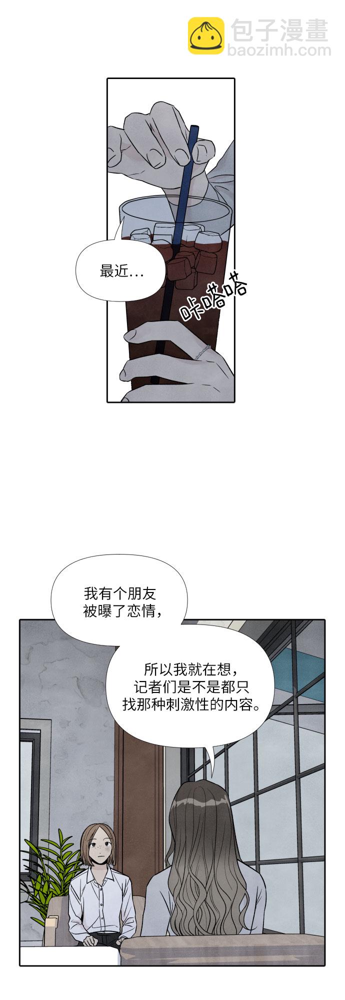 第39话24