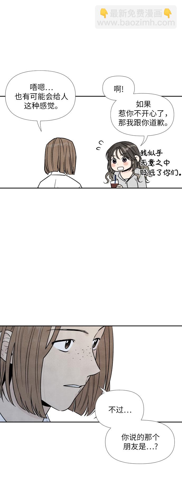 第39话25