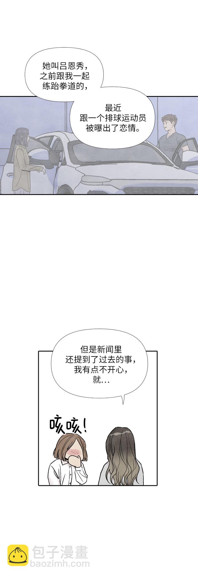 第39话26