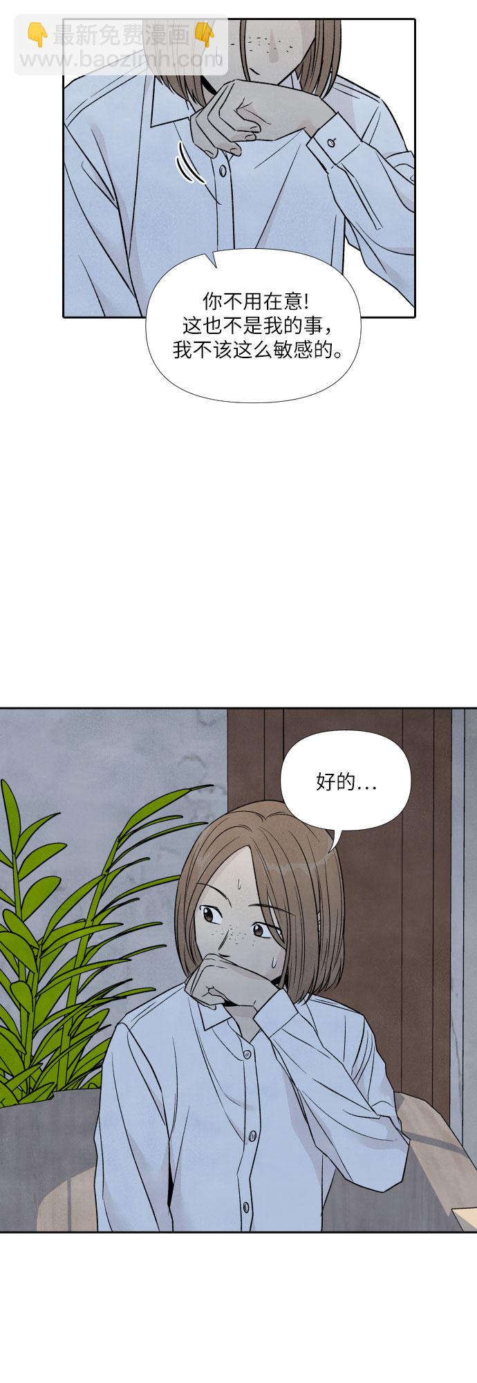 第39话27
