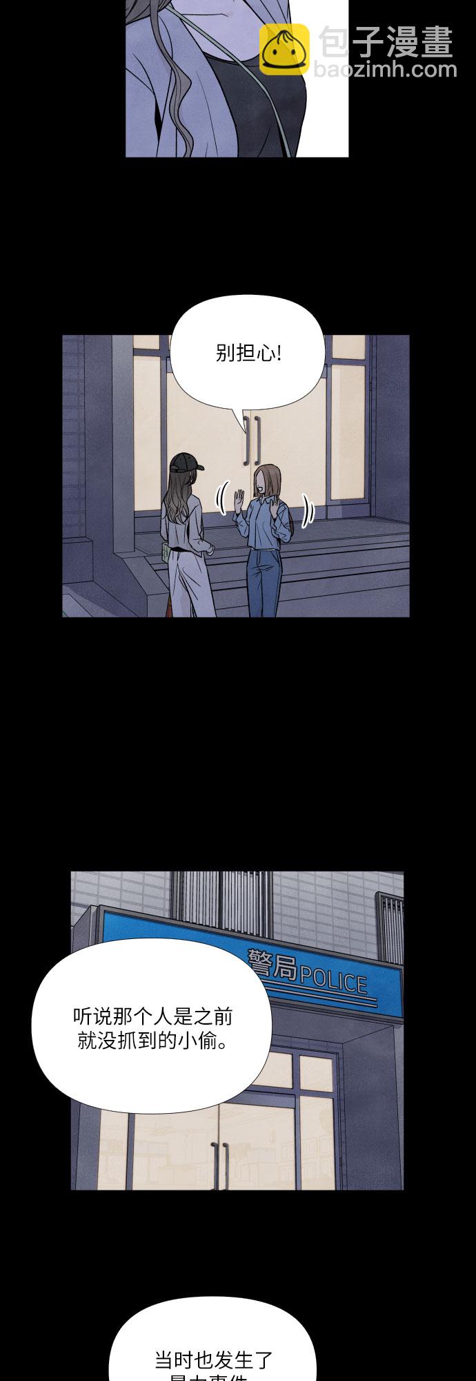 第39话3