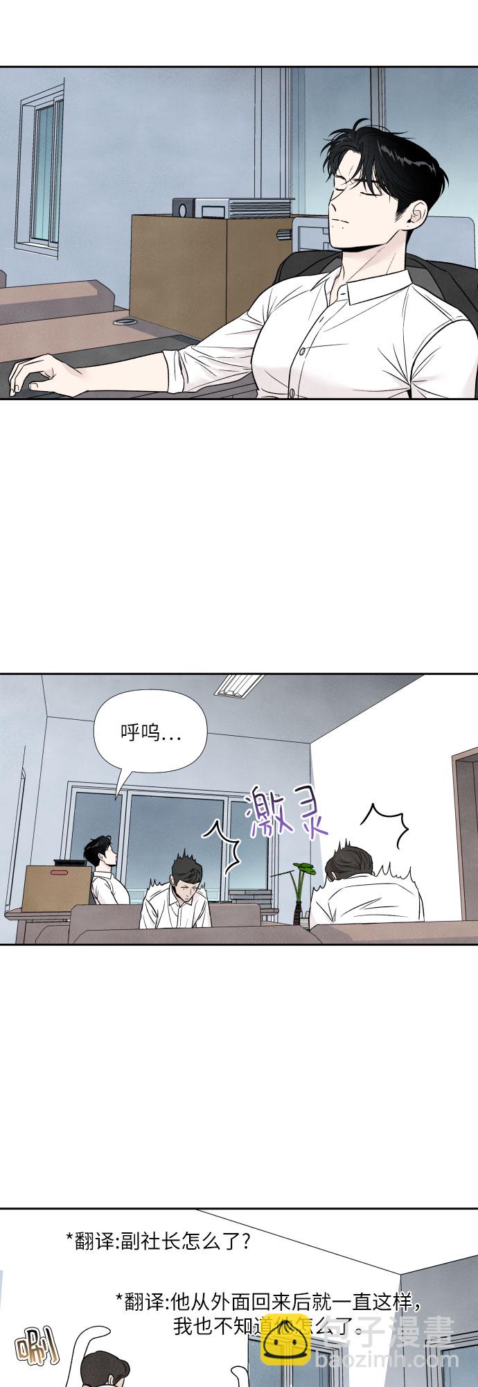 第39话30