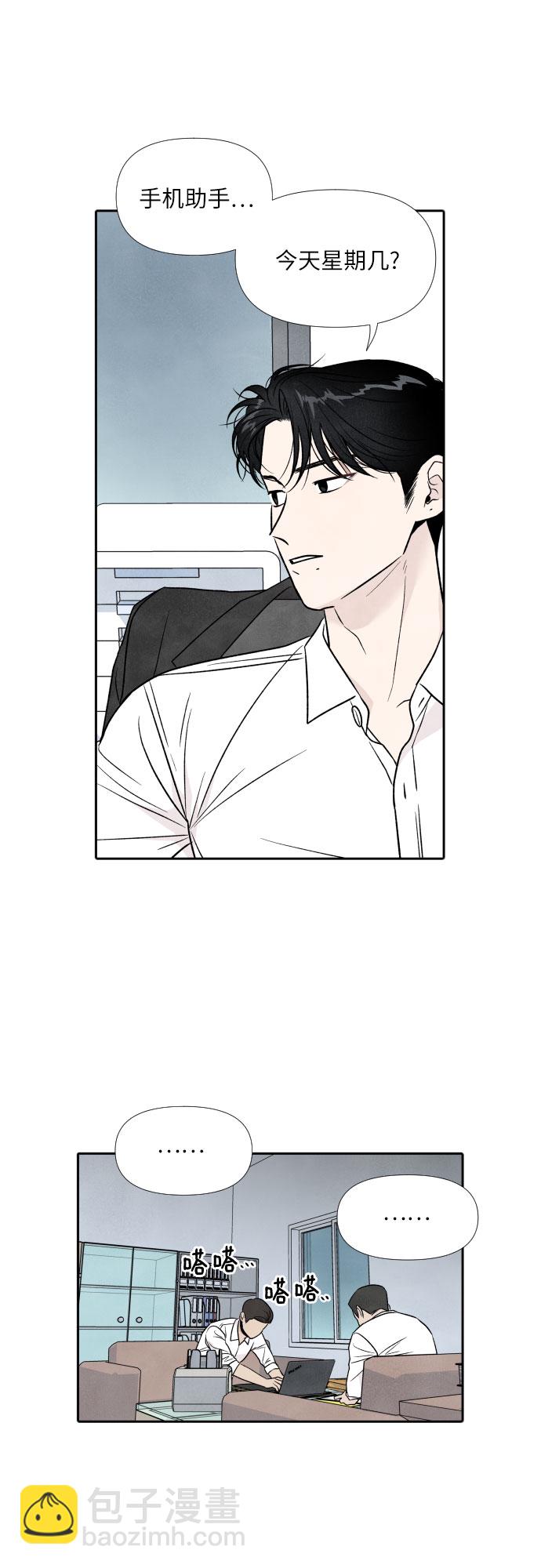 第39话32
