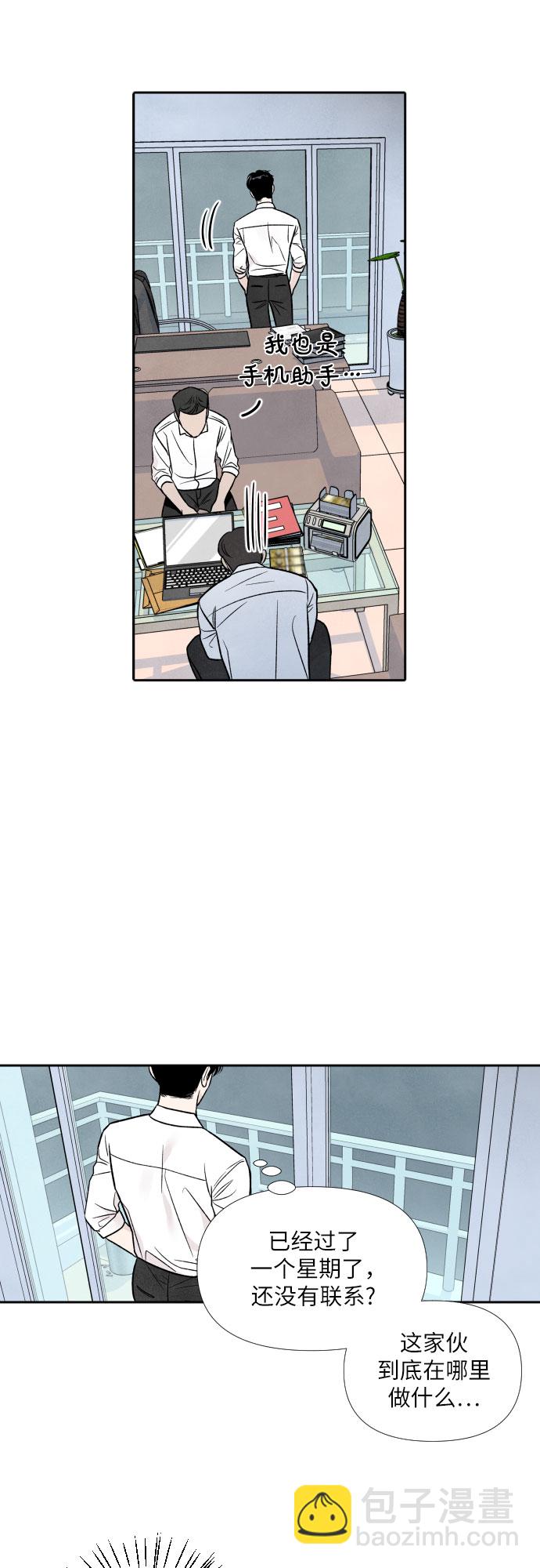 第39话35