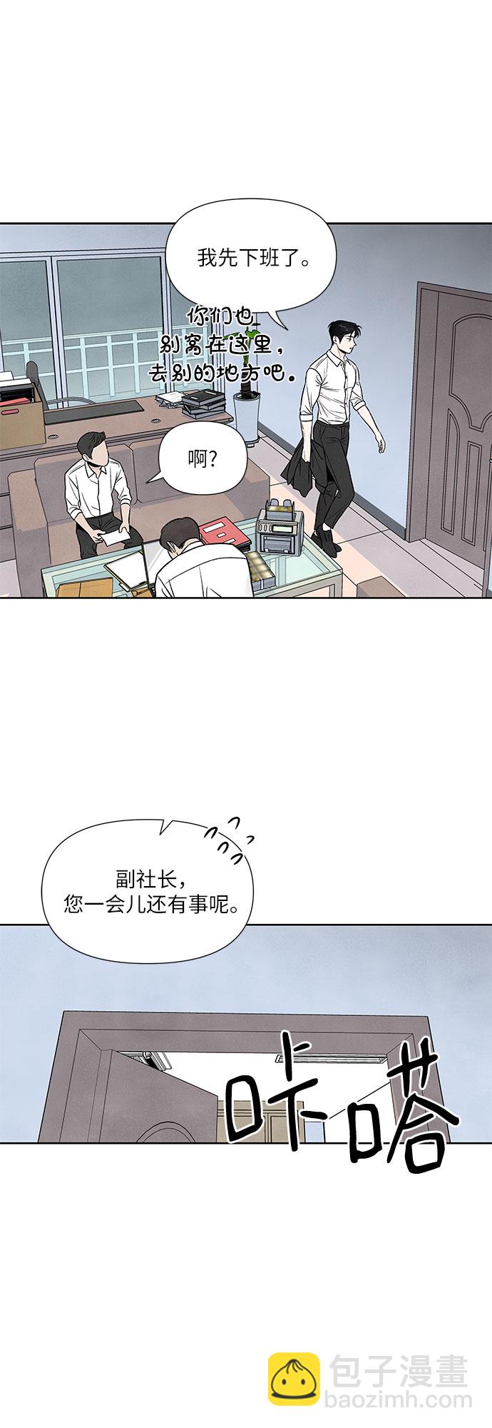 第39话37